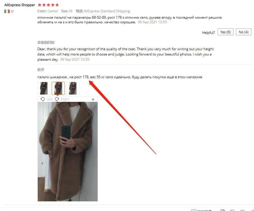 Manteau Teddy Bear Femme – Laine d’Alpaga Oversize, Chaud & Doux, Style Classique Décontracté Hiver.